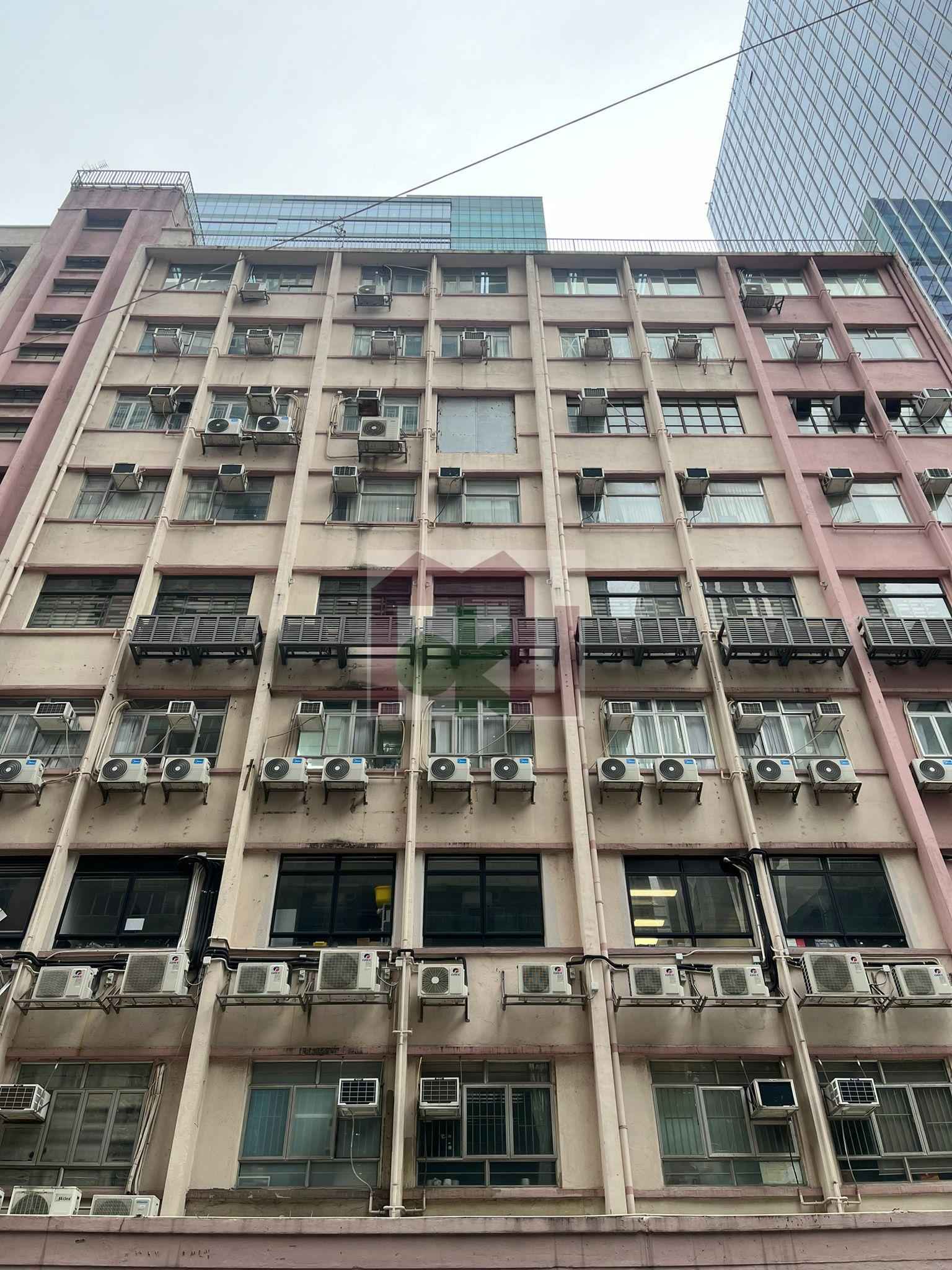 匯華工廠大廈, 長沙灣